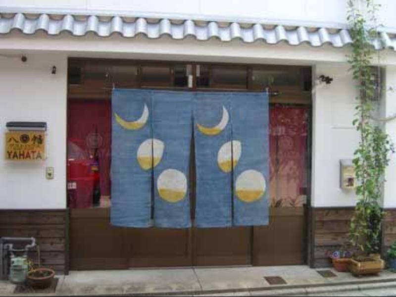 Guesthouse Yahata Kyōto Exterior foto
